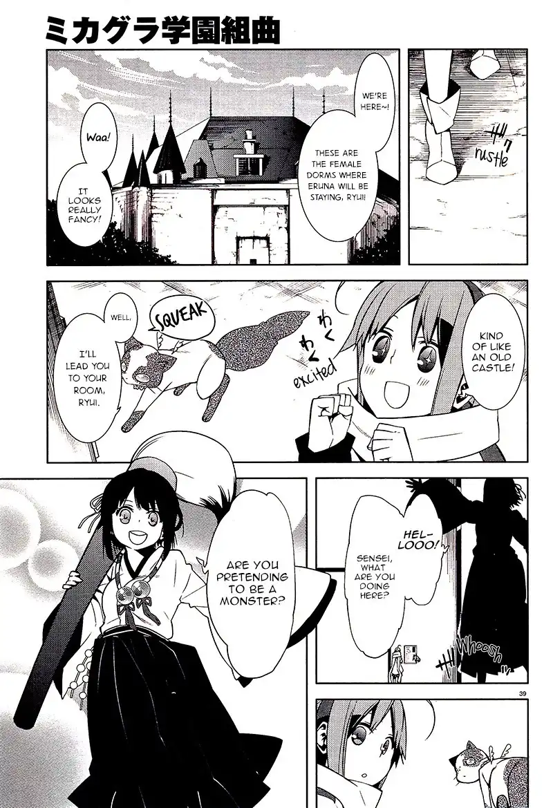 Mikagura Gakuen Kumikyoku Chapter 2 39